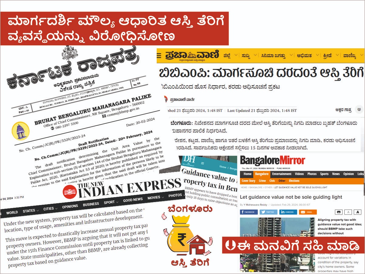 Bengaluru NavaNirmana Party's (BNP) Petition to Karnataka CM
