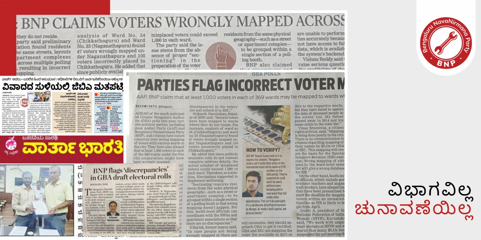 Bengaluru NavaNirmana Party's (BNP) Petition to Karnataka CM